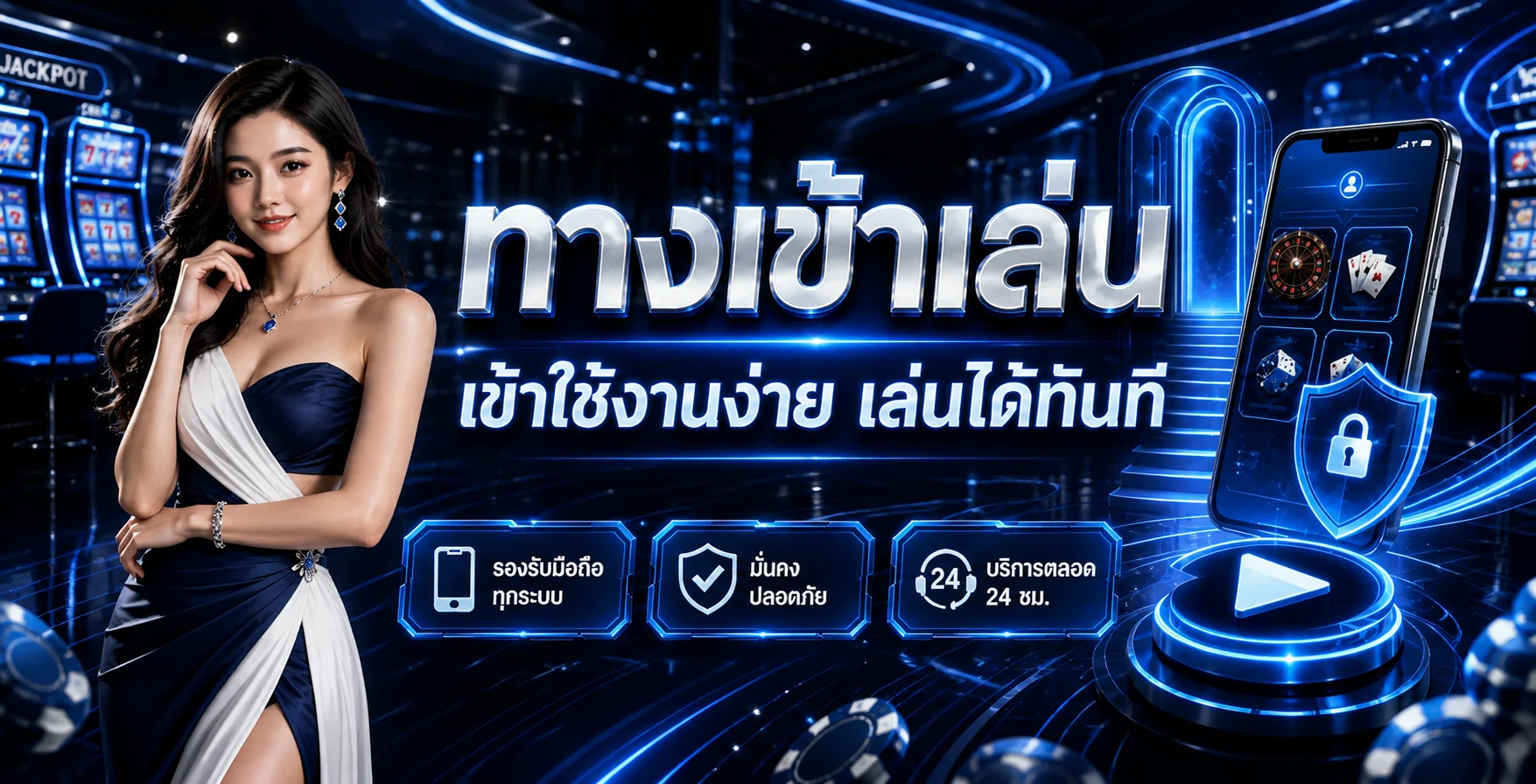 แบนเนอร์ pg wallet auto ระบบฝากถอนอัตโนมัติของ PGPLUS