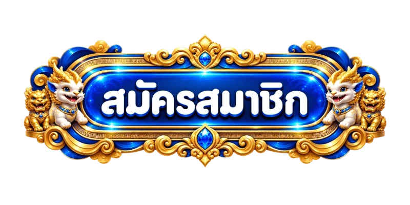 ทางเข้า PGPLUS ล่าสุด ลิงก์ของแท้ pgplusm.biz